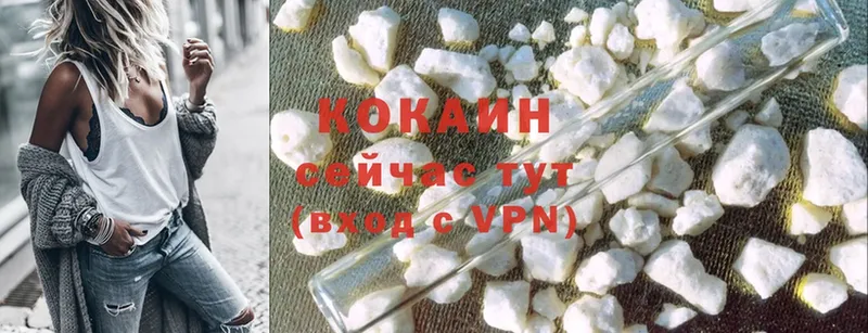 это формула  Весьегонск  Cocaine 99%  продажа наркотиков 