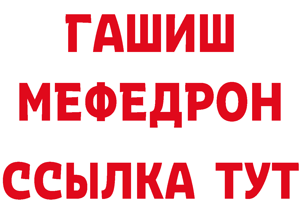 ГАШ Изолятор вход площадка hydra Весьегонск