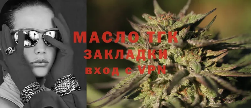 mega ссылки  Весьегонск  Дистиллят ТГК THC oil 